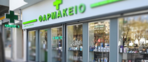 Πλατεία αττικής - Φαρμακείο